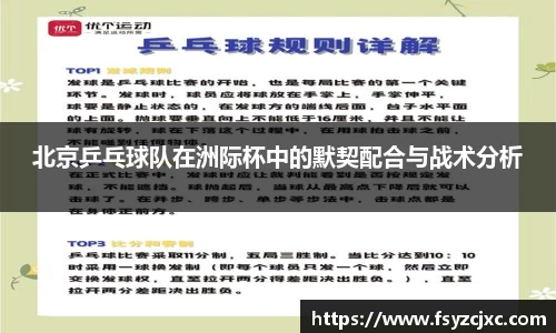 jn江南·(中国区)体育