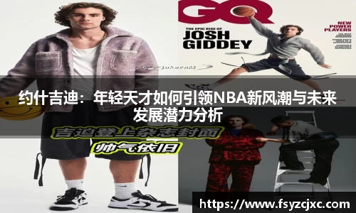 jn江南·(中国区)体育官网